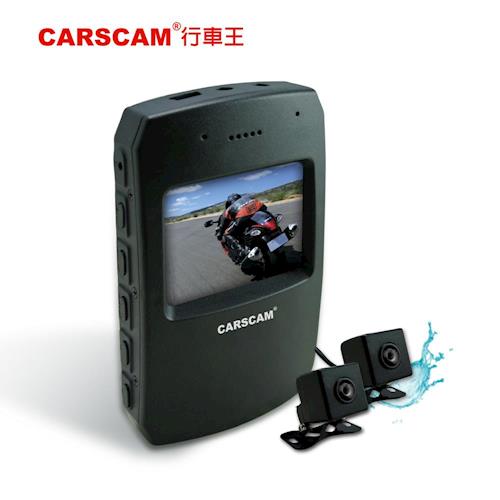 CARSCAM行車王 KT800 MIT台灣製 機車雙鏡頭行車記錄器 贈送16G記憶卡
