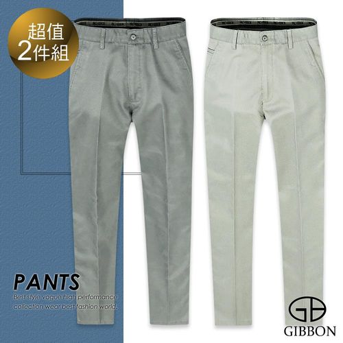 GIBBON 超值2件組-簡約質感輕棉平口休閒褲(灰色+卡其)