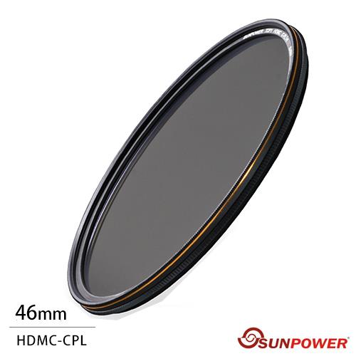 SUNPOWER TOP1 CPL 46mm 環型偏光鏡(公司貨)