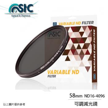 STC Ultra Layer Variable ND16-ND4096 可調式減光鏡 58mm (58 公司貨)