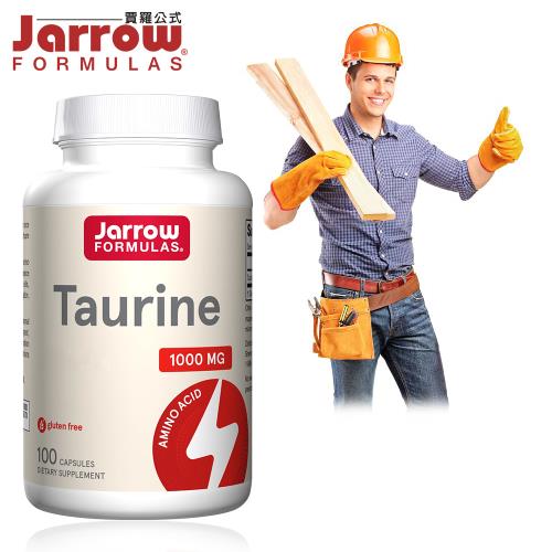 【美國Jarrow賈羅公式】特極牛磺酸1000mg膠囊(100粒/瓶)