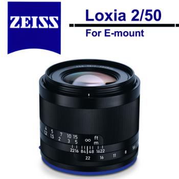 蔡司 Zeiss Loxia 250 (公司貨) For E-mount