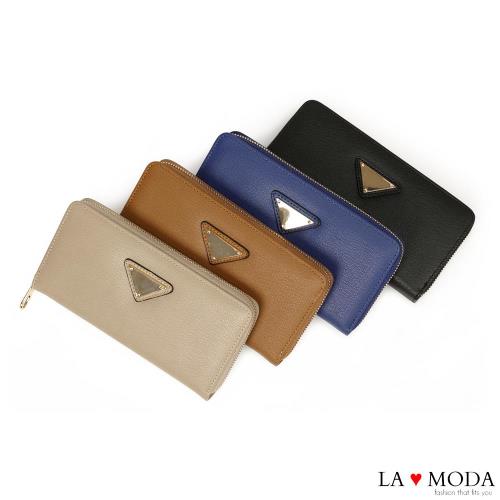 【La Moda】 時尚品牌Look~柔軟皮革大容量拉鍊長夾 (共4色)