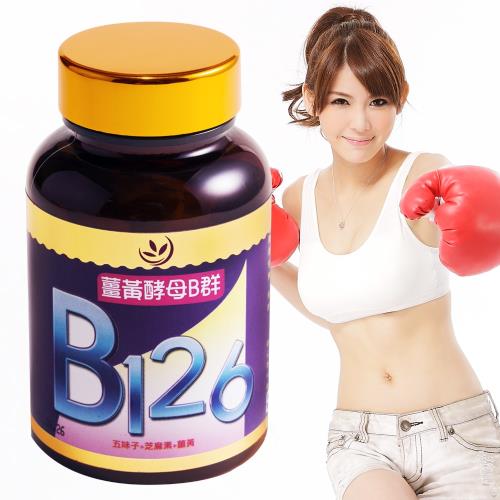 【亞山娜生技】薑黃酵母B群(60顆/瓶)