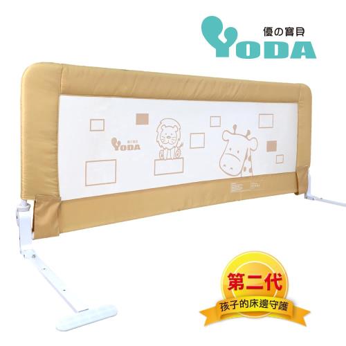 YoDa 第二代動物星球兒童床邊護欄-小鹿米(送防蚊貼)