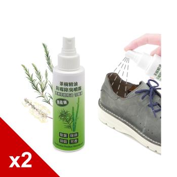 糊塗鞋匠 優質鞋材 M35 SHOESMART茶樹精油防黴除臭噴霧100ml 2瓶