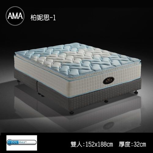 AMA【柏妮思-1】比利時乳膠獨立筒床墊(軟硬適中)-雙人