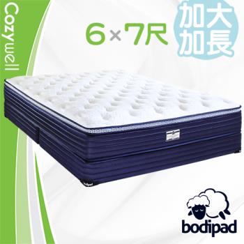 bodipad 寶倍得 Curvy 完美曲線 蜂巢獨立筒彈簧床墊-特大7尺