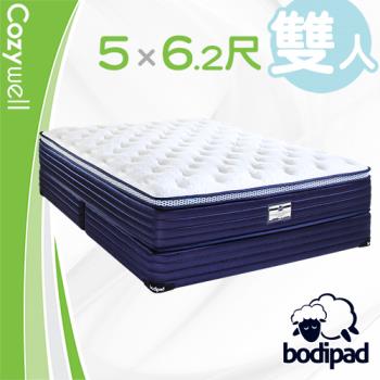 bodipad 寶倍得 Curvy 完美曲線 蜂巢獨立筒彈簧床墊-雙人5尺