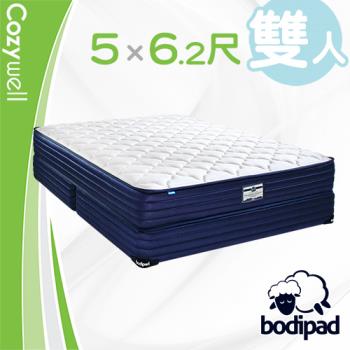 bodipad 寶倍得 Buddy 好夥伴 獨立筒彈簧床墊-雙人5尺
