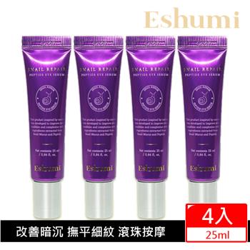 【韓國 】ESHUMI 電熨斗滾珠撫紋眼霜25ml X4入(蝸牛勝肽)
