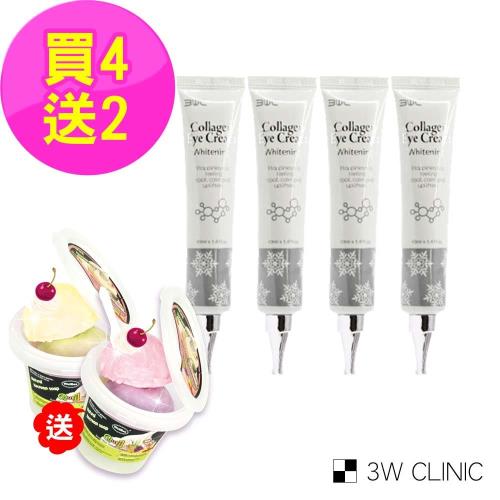 【韓國 3W CLINIC】膠原嫩白撫紋眼霜40mlx4入(贈冰淇淋潔顏乳霜83gx2)