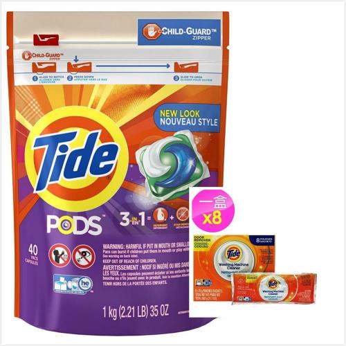 【美國 Tide】3合1洗衣凝膠球(1000g/40顆)*1+洗衣槽洗潔劑(75g*8包)