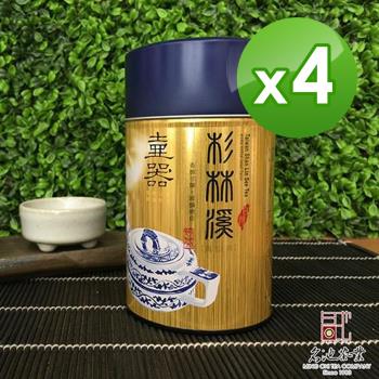 【名池茶業】台灣之最壺器甄品手採杉林溪高冷烏龍茶150gx4