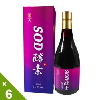 草本之家-御天SOD酵素液/松樹皮+諾麗果+穀胱甘肽+藍莓(750mlX6瓶)