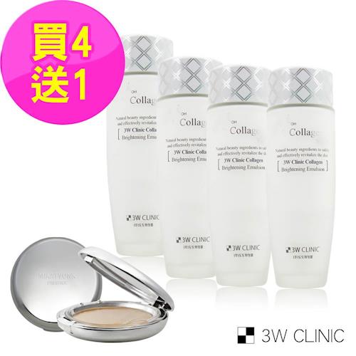【韓國3W CLINIC】膠原嫩白乳液150mlx4入(贈韓蝶戀炫光礦物蜜粉餅10g+粉蕊10g1盒)