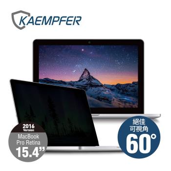 [Kaempfer] MAC專用抗藍光防眩防刮螢幕防窺片- 2016 版 MacBook Pro Retina 15.4
