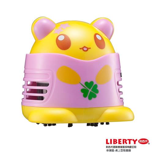【LIBERTY利百代】幸運鼠-桌上型吸塵器