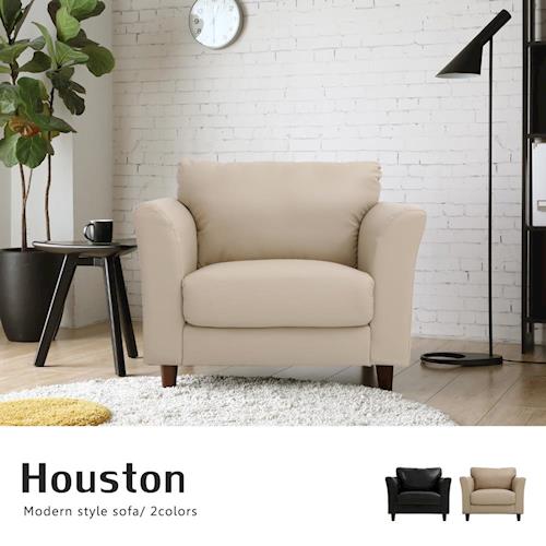 【H&D】Houston休士頓純樸單人皮沙發-(二色)