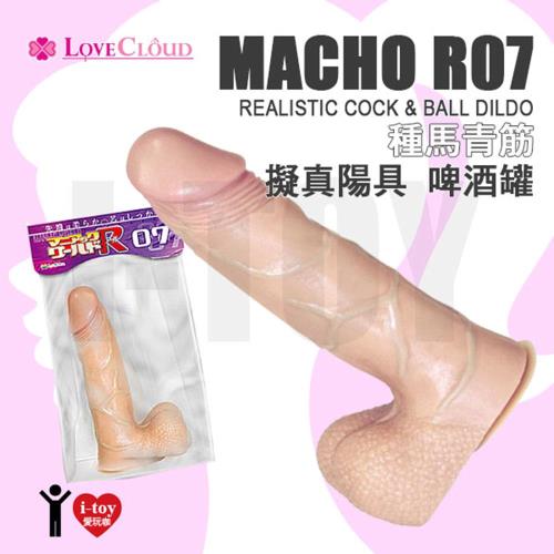 【07號】日本 LOVE CLOUD 種馬青筋擬真陽具 啤酒罐猛男 Macho R07 Realistic COCK  BALL DILDO