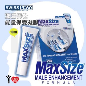 【10ml體驗瓶】美國 MAX SIZE 瀟灑男仕能量保養凝膠 MALE ENHANCEMENT FORMULA