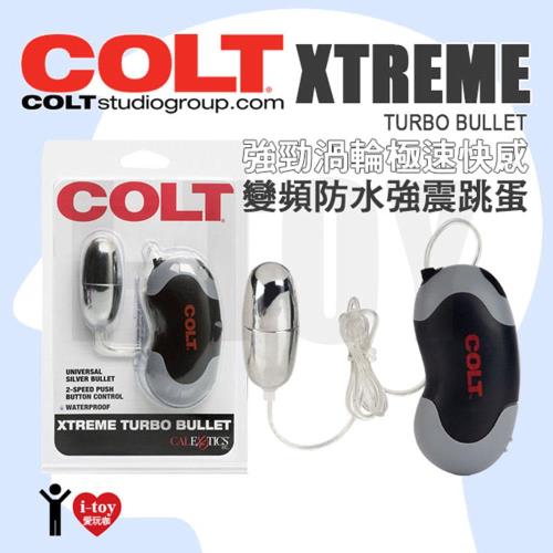 美國 COLT STUDIO 強勁渦輪極速快感 變頻防水強震跳蛋 Xtreme Turbo Bullet