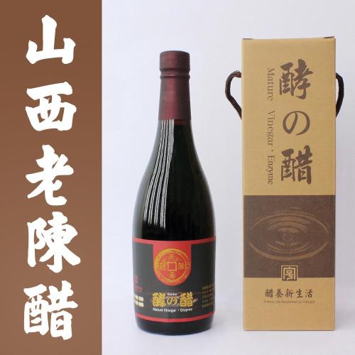【良好品】 酵之醋【陳年老醋】山西老陳醋/養生醋(750g)5年以上陳釀(可原汁 その他