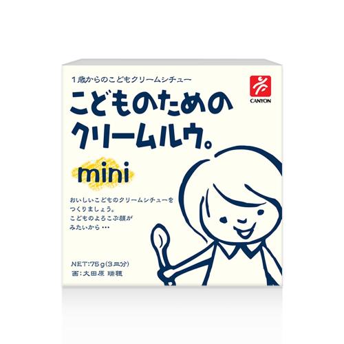 日本CANYON─兒童奶油咖哩塊mini 75g