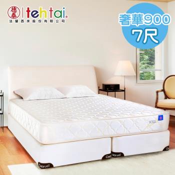 【預購品】德泰 索歐系列 奢華900 彈簧床墊-特大7尺