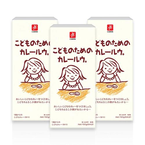 日本CANYON─兒童咖哩塊150g〈三入組〉
