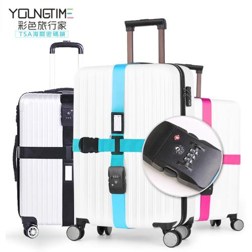 彩色旅行家 行李箱用TSA海關鎖行李帶 打包帶 密碼鎖十字束帶 出國旅遊必備