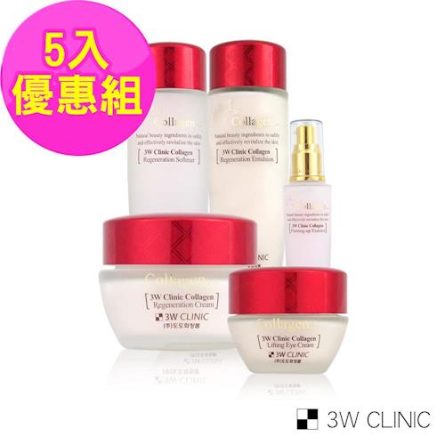 【韓國 3W CLINIC】膠原潤澤5件組(化妝水+乳液+精華液+眼霜+精華霜)