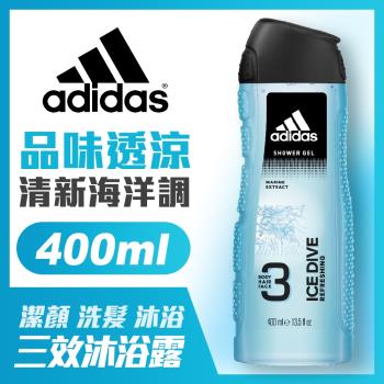 adidas愛迪達 男用三效潔顏洗髮沐浴露(品味透涼)400ml-網