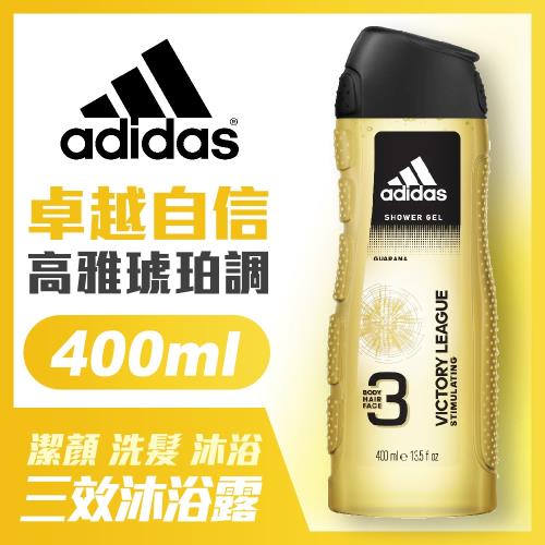 adidas愛迪達 男用三效潔顏洗髮沐浴露(卓越自信)400ml