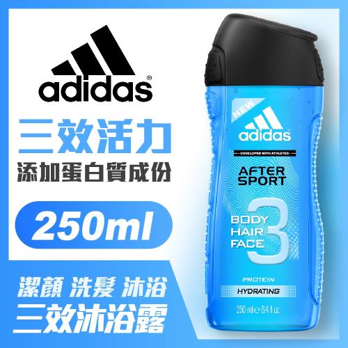 adidas愛迪達 男用三效動感香氛潔顏洗髮沐浴露 250ml