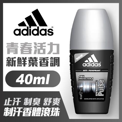 adidas愛迪達 男用制汗香體滾珠(青春活力)40ml