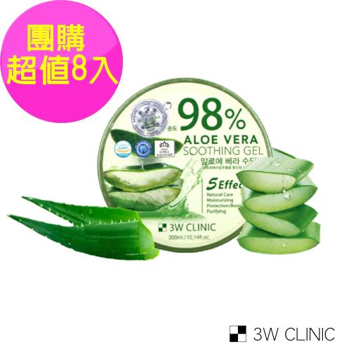 韓國3W CLINIC 蘆薈舒緩保濕凝凍超值優惠組(300mlx8入)
