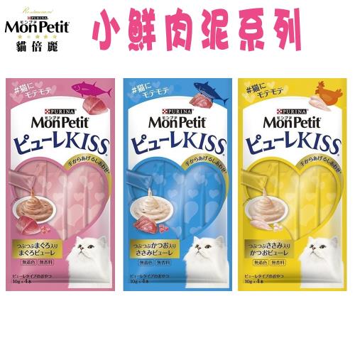 MonPetit 貓倍麗 小鮮肉泥 6種口味(10公克4條) X 20包