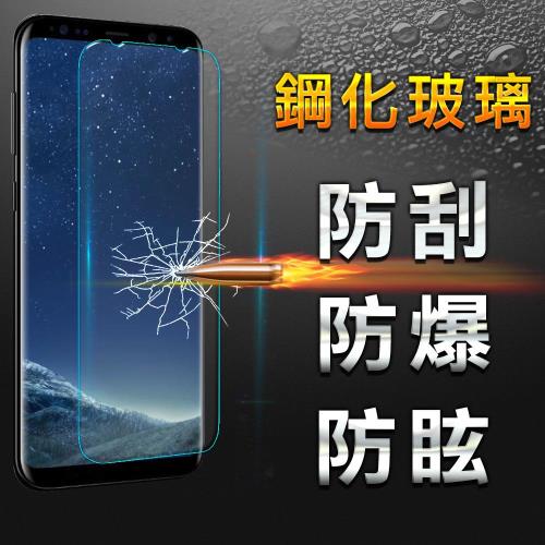YANGYI揚邑-Samsung Galaxy S8 Plus 6.2吋 防爆防刮防眩弧邊 9H鋼化玻璃保護貼膜