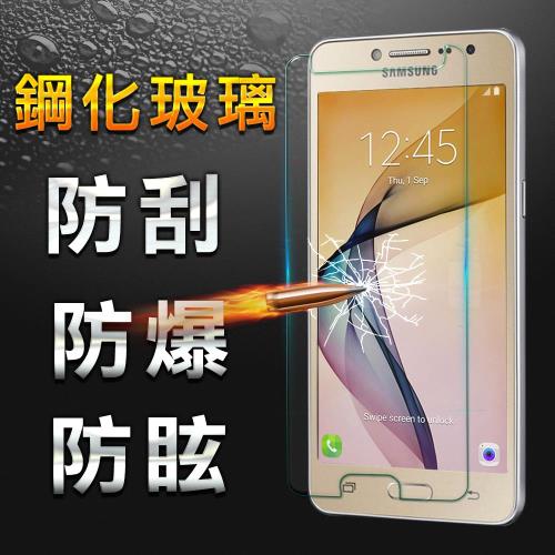 YANGYI 揚邑-Samsung Galaxy J2 Prime 5吋 防爆防刮防眩弧邊 9H鋼化玻璃保護貼膜