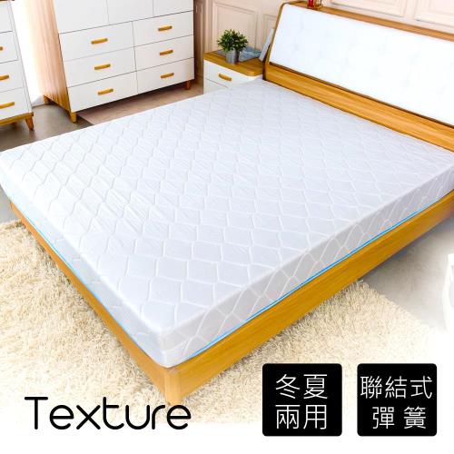 【時尚屋】蔓妮爾印花6尺加大雙人加強彈簧床墊Q1R7-01-6台灣製/免組裝/免運費