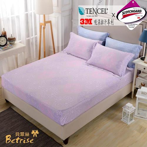 【Betrise唯美戀語-粉】雙人-台灣製造-3M專利天絲吸濕排汗三件式床包組