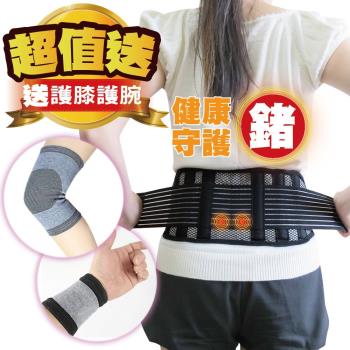 【JS嚴選】 NO.608鍺元素蜂巢式導流網體雕帶送護膝護腕