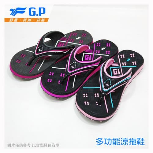 G.P 女款時尚休閒夾腳拖鞋 G7594W-黑桃色/紫色/亮粉色(SIZE:35-39 共三色)