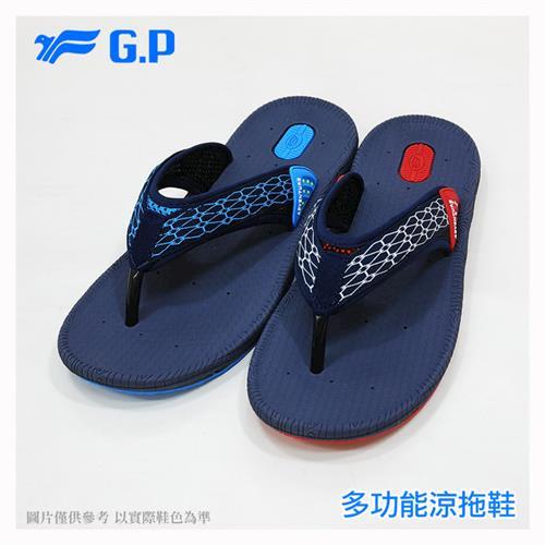G.P 男款時尚休閒夾腳拖鞋 G7504M-淺藍色/藍紅色(SIZE:40-44 共二色)