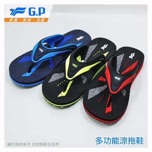 G.P 男款時尚休閒夾腳拖鞋 G7565M-黑紅色/淺藍色/綠色(SIZE:40-44 共三色)