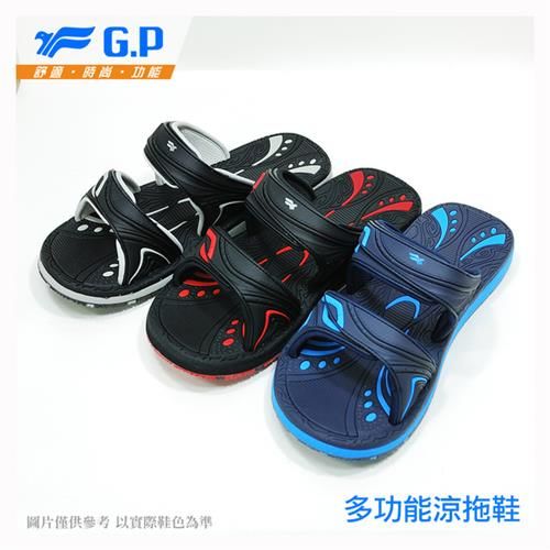 G.P 男款時尚休閒舒適拖鞋 G7559M-黑色/黑紅色/藍色(SIZE:40-44 共三色)