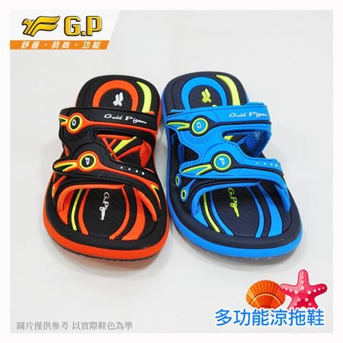 G.P 兒童休閒舒適拖鞋 G7526B-淺藍色/橘色(SIZE:28-32 共二色)