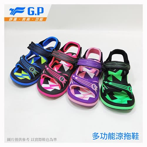 G.P 快樂童鞋-磁扣兩用涼鞋 G7625B-淺藍色/紫色/灰粉色/綠色(SIZE:28-34 共四色)