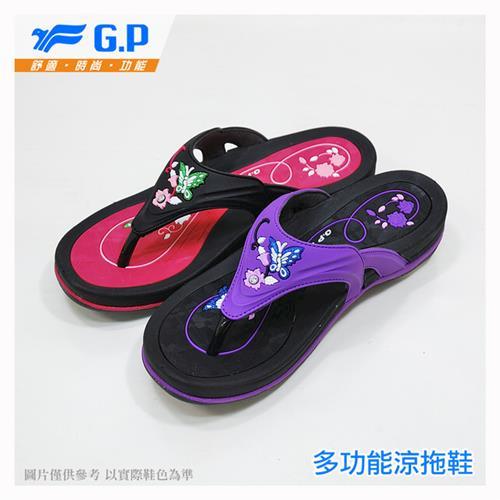 G.P 女款花漾涼拖系列 G7532W-黑桃色/紫色(SIZE:35-40 共二色)